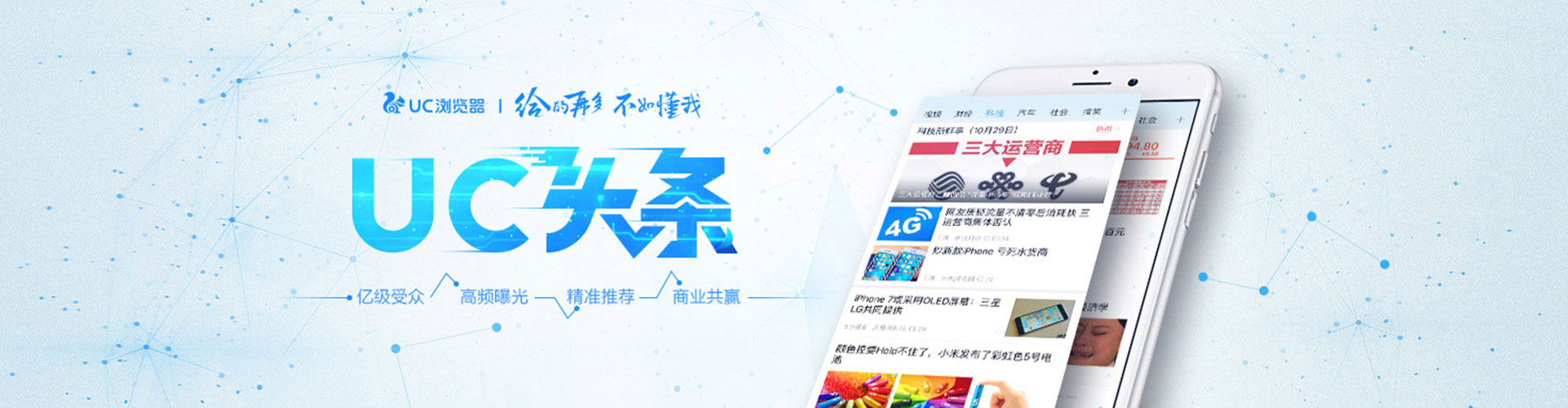 寻乌信息流平台